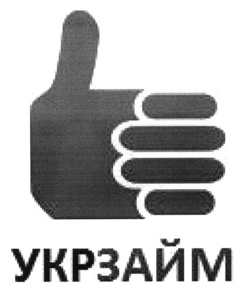 укрзайм