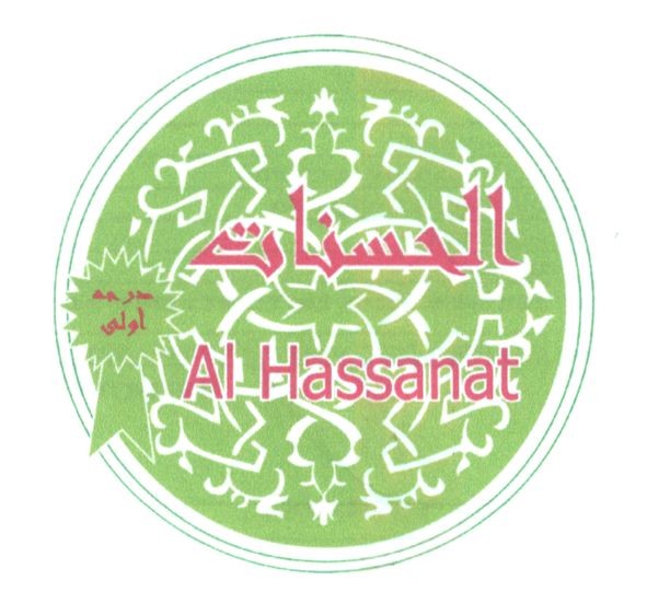 al hassanat