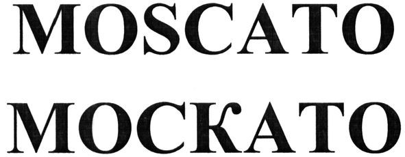 moscato