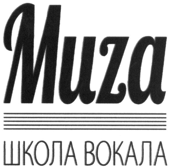 школа вокала