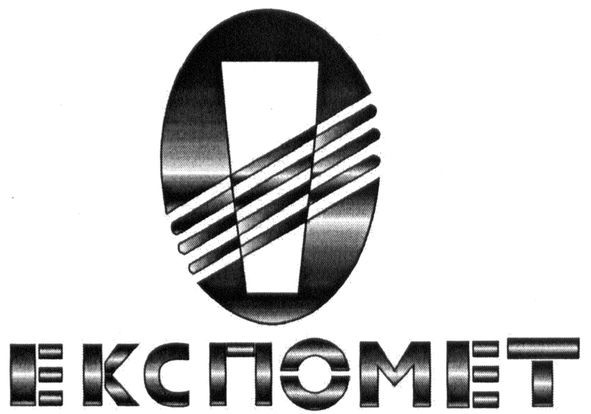 експомет