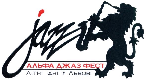 літні дні у львові