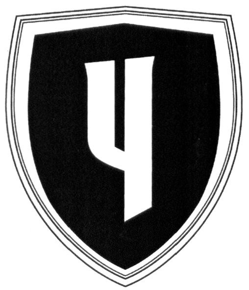 ч