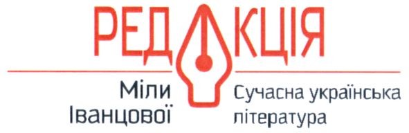 сучасна українська література