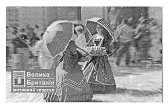 житловий квартал