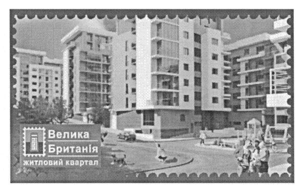 житловий квартал