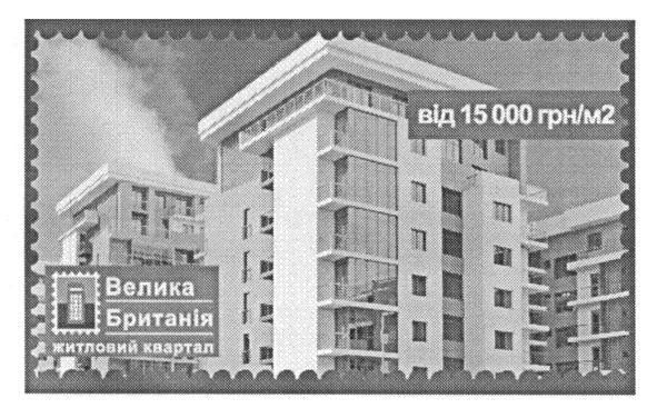 житловий квартал