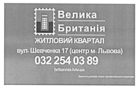 житловий квартал