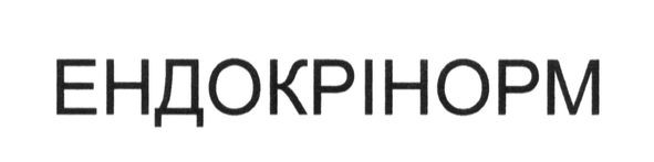 ендокрінорм