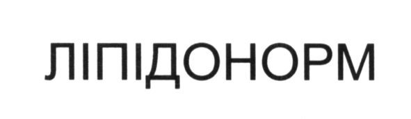 ліпідонорм