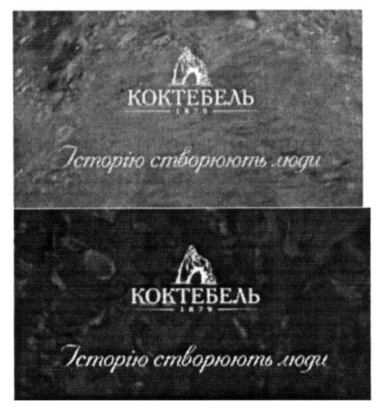 історію створюють люди