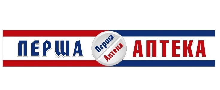 перша аптека
