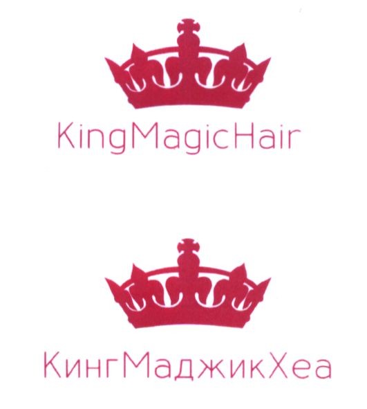 kingmagichair