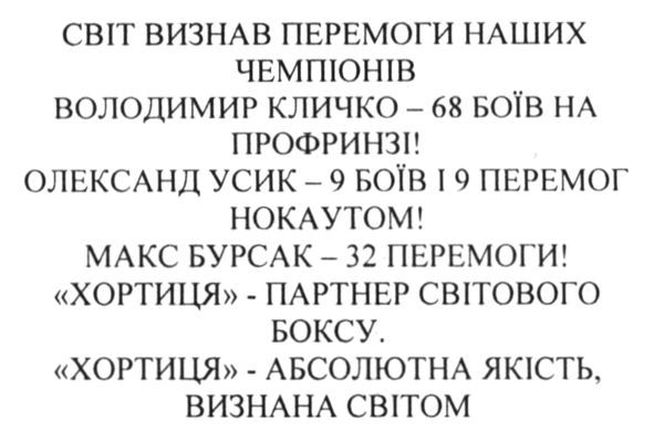 олександр усик-9 боїв і 9 перемог нокаутом