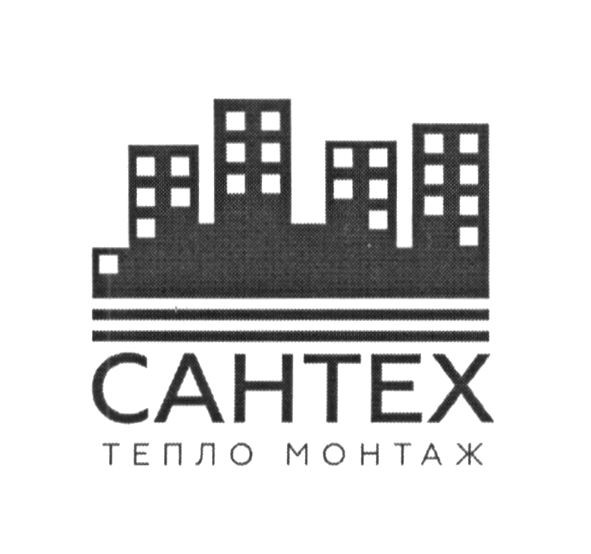 сантех тепло монтаж