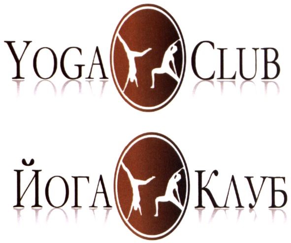 йога клуб