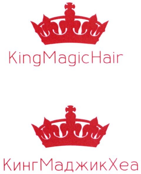 kingmagichair
