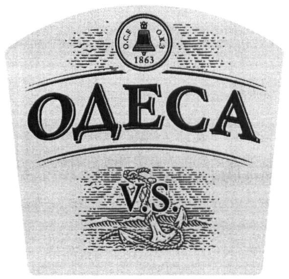 о.к.з.