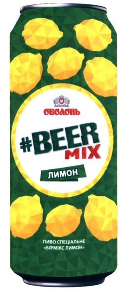 пиво спеціальне