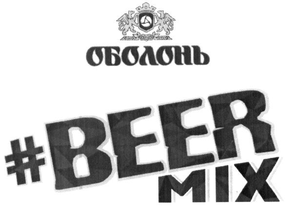 #beer mix