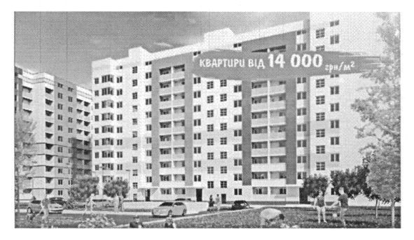 Фігуративна марка № m201608474