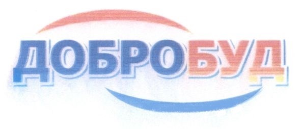 добробуд