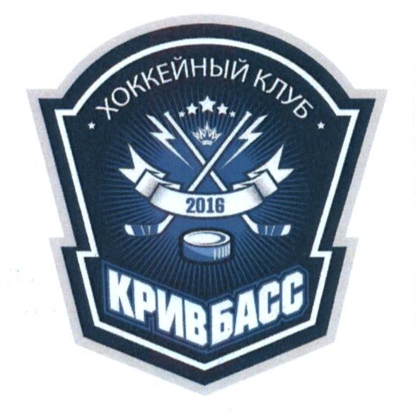 хоккейный клуб