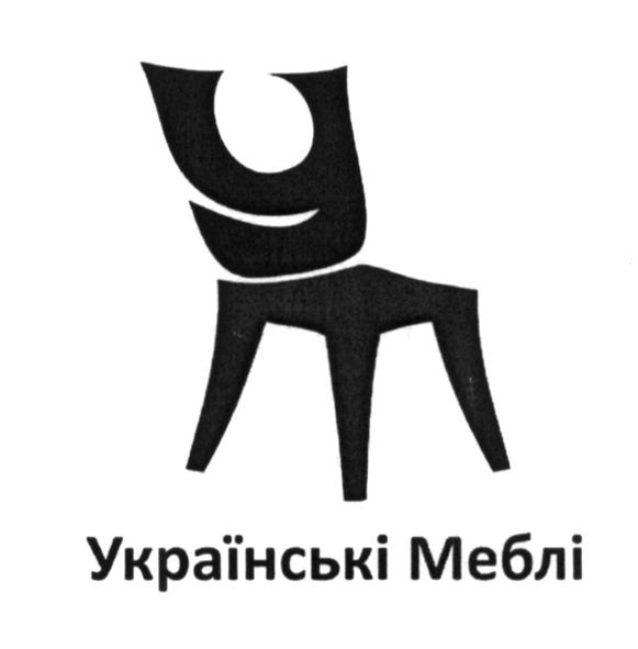 українські меблі