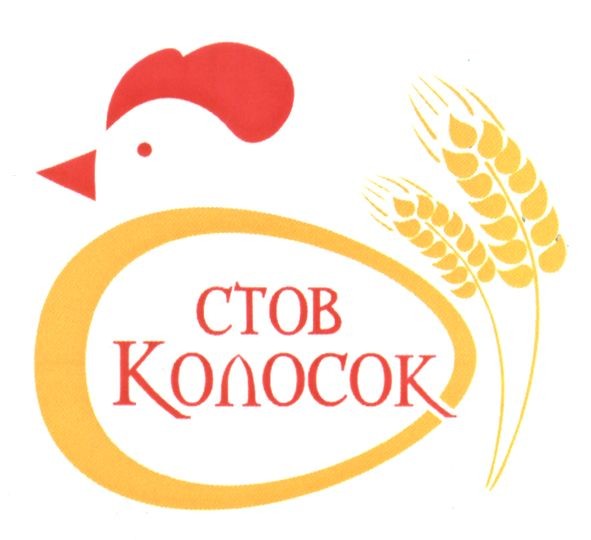 стов колосок