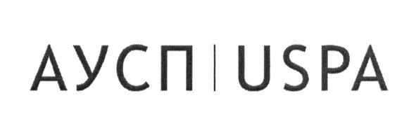 аусп/uspa