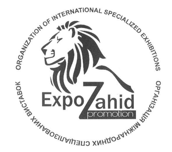 organization of international specialized exhibitions