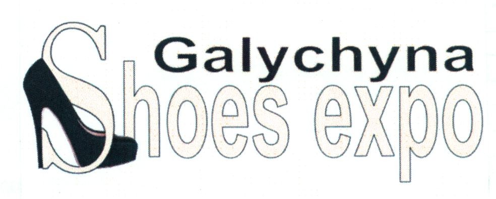 galychyna shoes expo