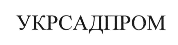 укрсадпром