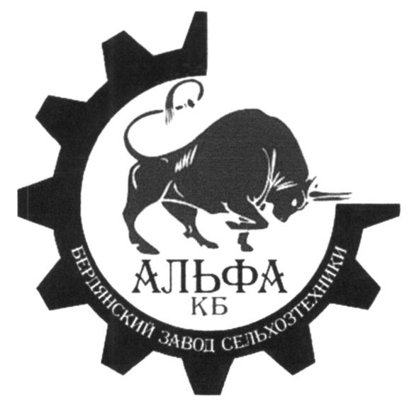 бердянский завод сельхозтехники