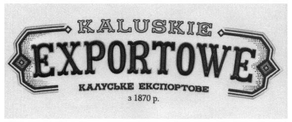 калуське експортове з 1870р