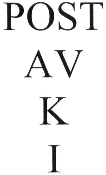 postavki