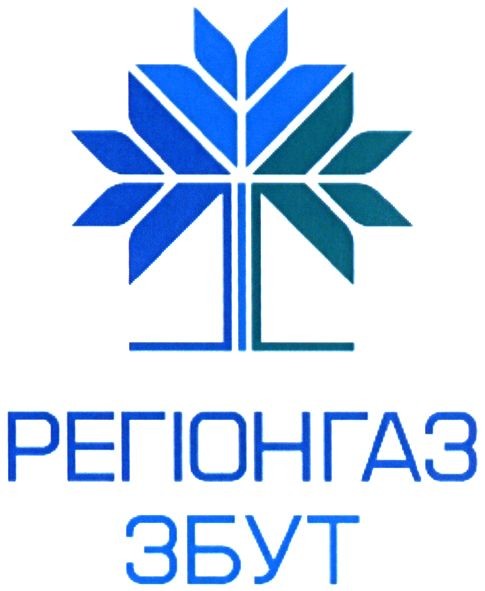 регіонгаз збут