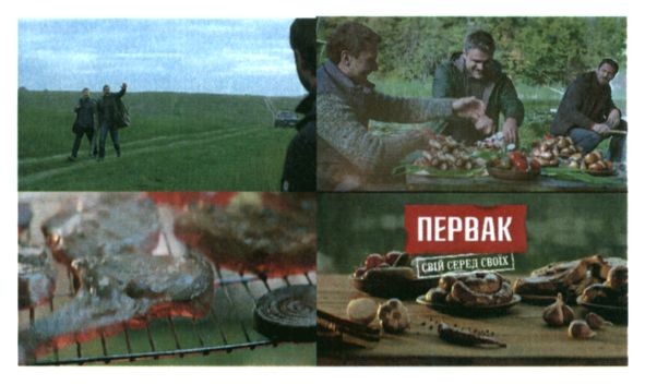 свій серед своїх