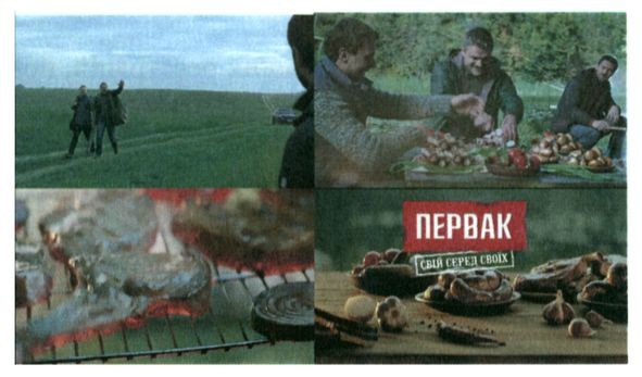 свій серед своїх