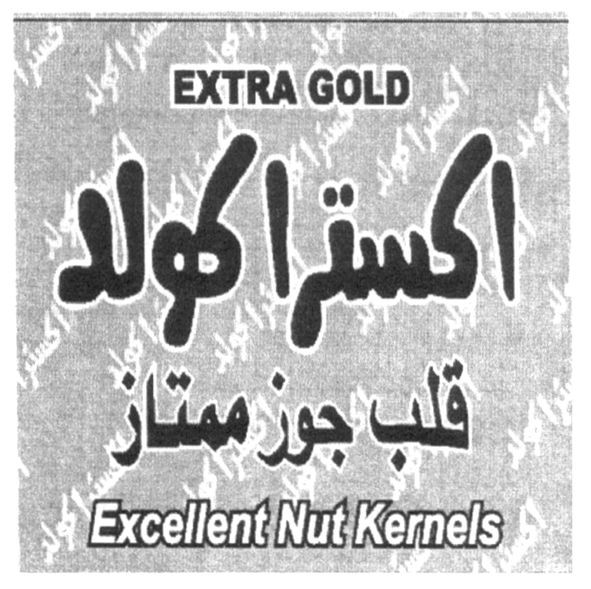 excellent nut kernels