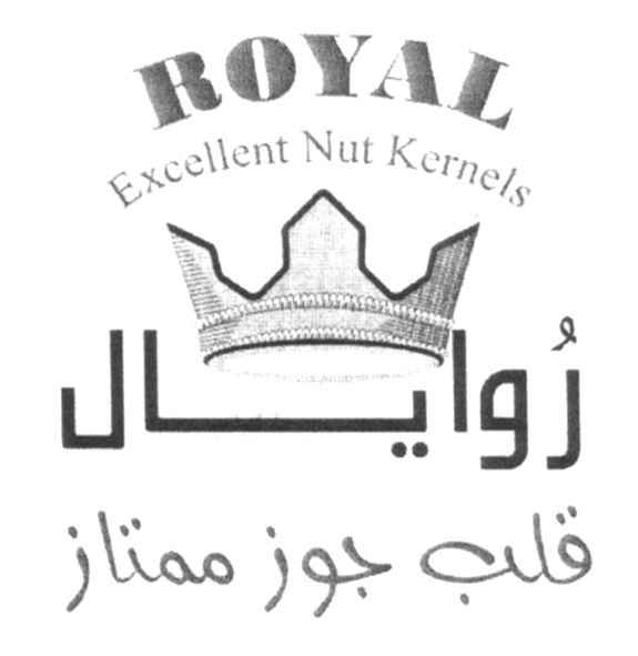 excellent nut kernels