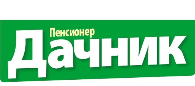 пенсионер дачник