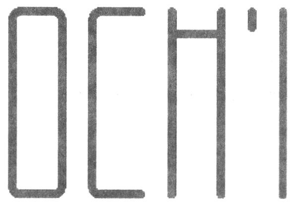 och`i