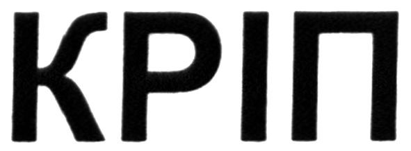 кріп
