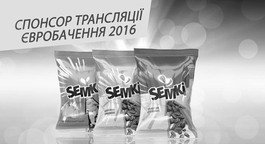спонсор трансляції євробачення 2016
