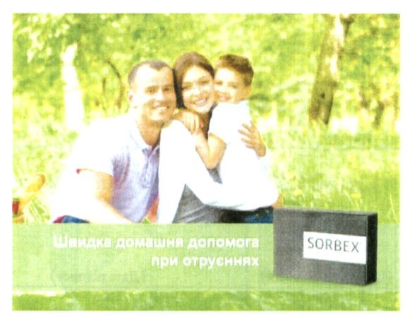 швидка домашня допомога при отруєннях
