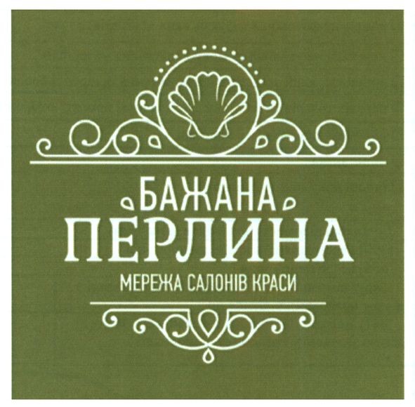 мережа салонів краси