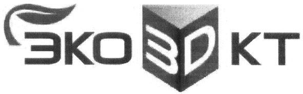 эко 3d кт