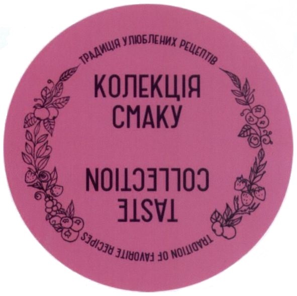 taste collection