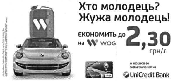 жужа молодець!